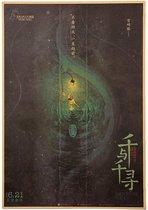 Poster - Spirited Away Vintage Anime - 51 X 36 Cm - Multicolor