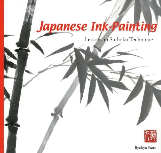 Japanese Ink Painting - cover
