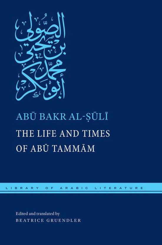 Library of Arabic Literature 59 - The Life and Times of Abū ... - cover