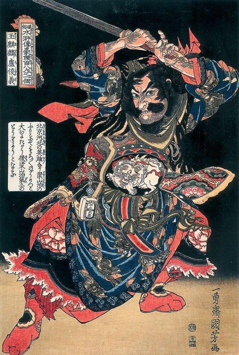 Parastone beeld GYOKUKIRIN ROSHUNGI man met zwaard - beeld - ART JAPONAIS - zeer gedetailleerd