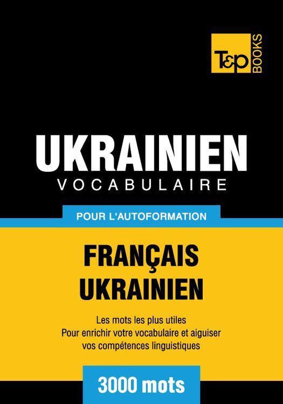 Vocabulaire Français-Ukrainien pour l'autoformation - 3000  ... - cover