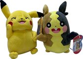 Pokemon knuffel gift set Pikachu en Morpeko | Origineel met licentie | Pokemon speelgoed voor kinderen| GIFT QUALITY | Pokemon Plush |