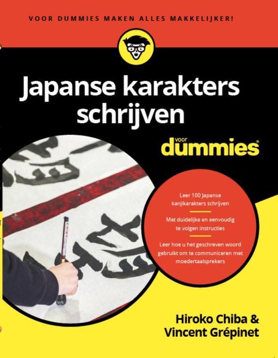 Voor Dummies - Japanse karakters schrijven voor Dummies