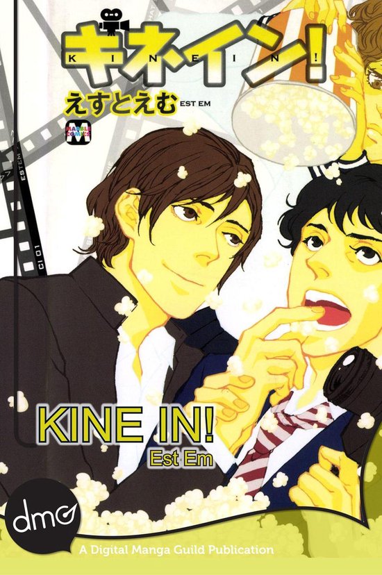 Kine In Yaoi Manga Ebook Est Em Boeken Bol Com