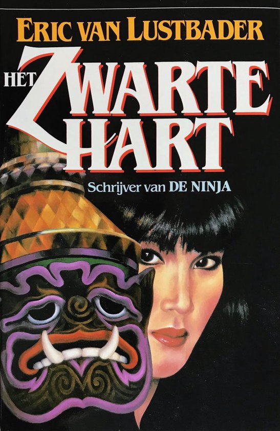 Zwarte hart