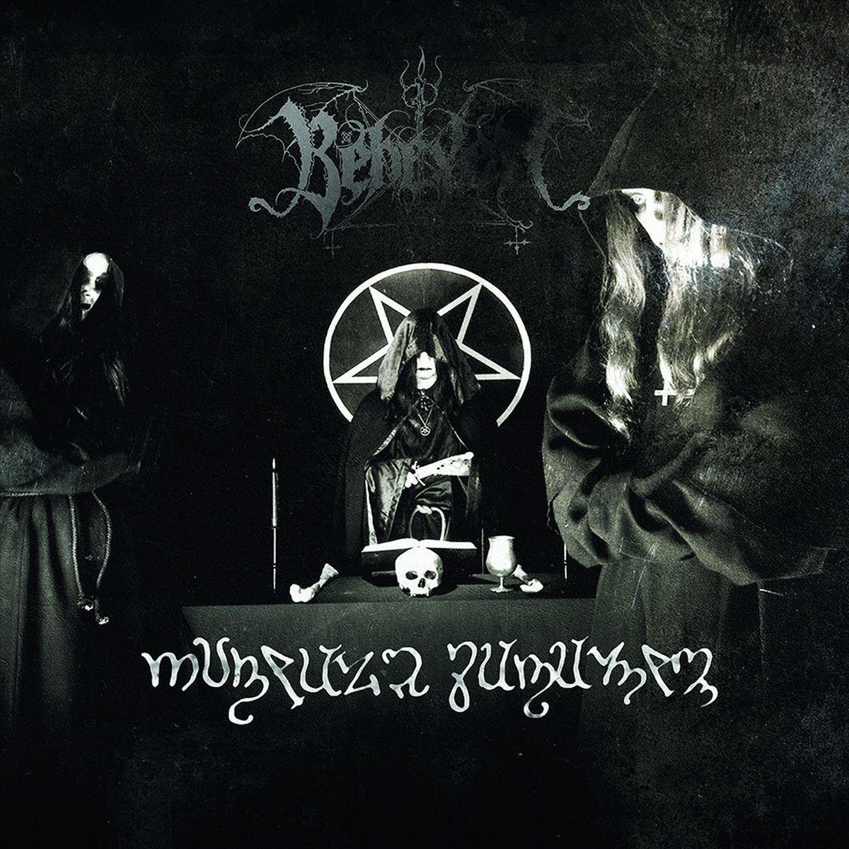 Rituale Satanum