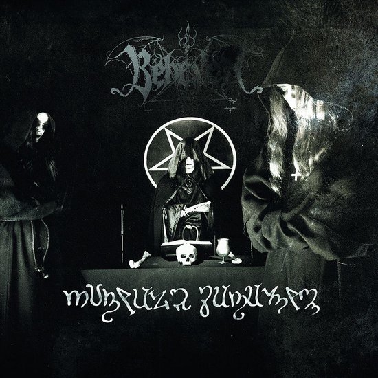 Rituale Satanum