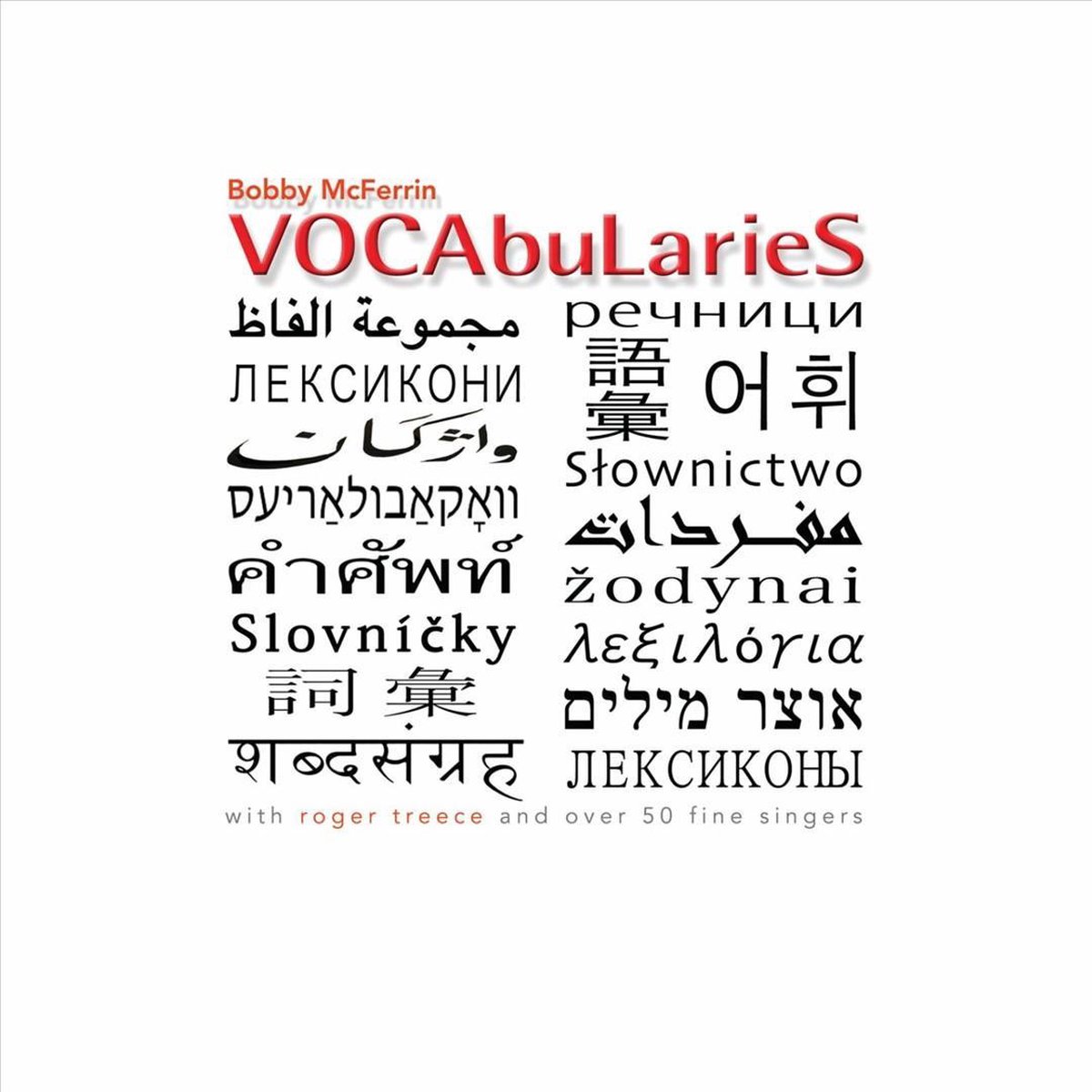 Vocabularies