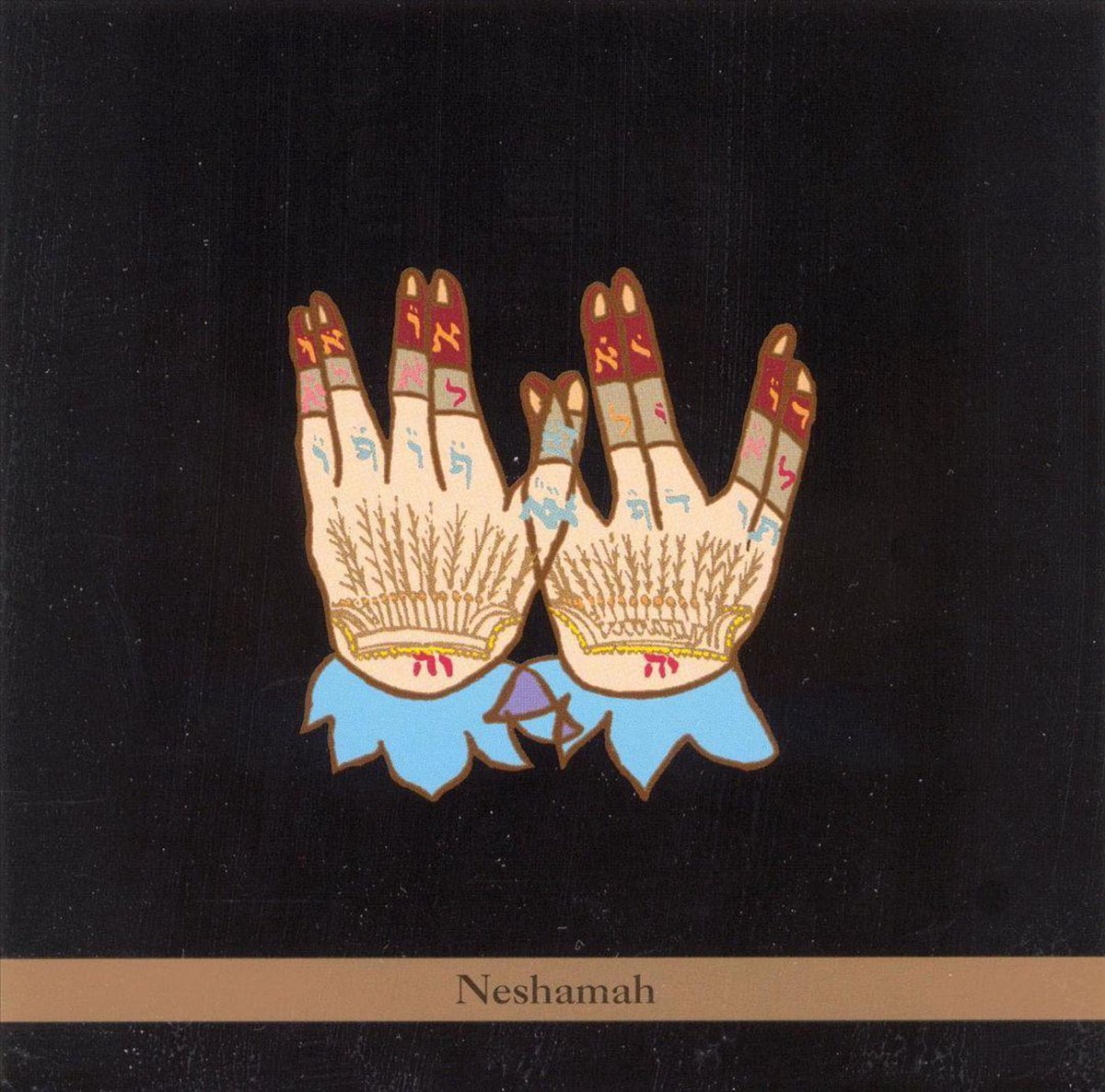 Neshamah