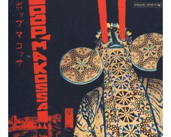 Various Artists - Pop Makossa (CD)