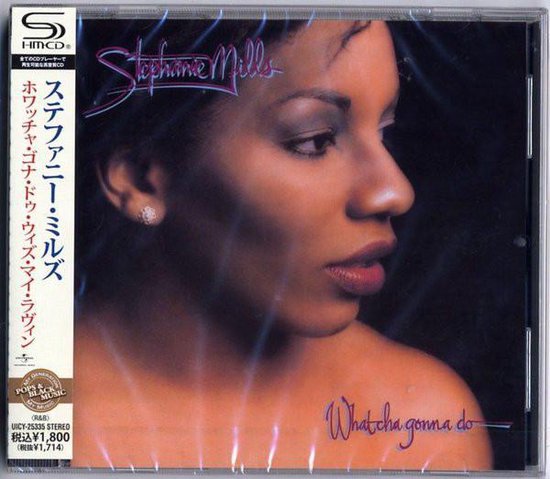 What Cha Gonna Do with My Lovin Stephanie Mills CD album