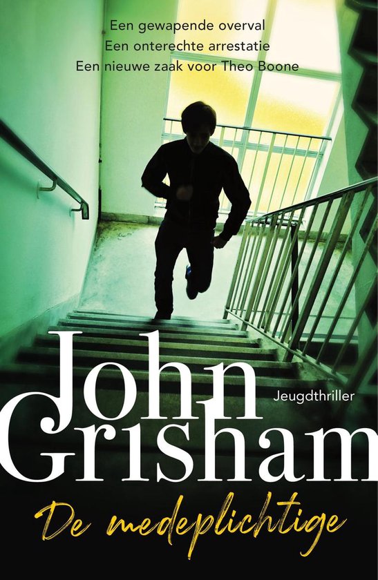 Boek: Kid Lawyer 7 -   De medeplichtige, geschreven door John Grisham