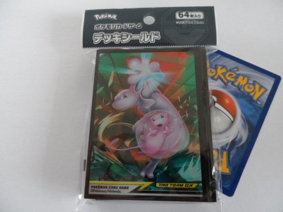 64 Japanse Pokemon TCG sleeves, kaart hoesjes Mew Mewtwo | Games | bol.com