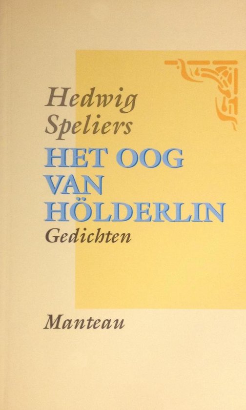 Het oog van hölderlin - Hedwig Speliers | Tiliboo-afrobeat.com