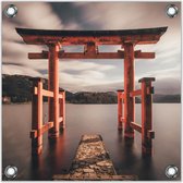Tuinposter –Japanse Torii– 50x50cmFoto op Tuinposter (Wanddecoratie voor buiten en binnen)