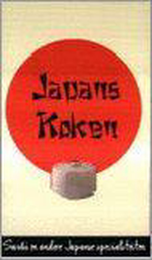 Japans Koken - Netty Jonker | 