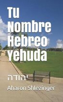 Tu Nombre Hebreo Yehuda