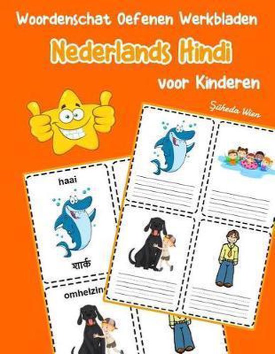 Basis Nederlandse Woorden- Woordenschat Oefenen Werkbladen N ... - cover