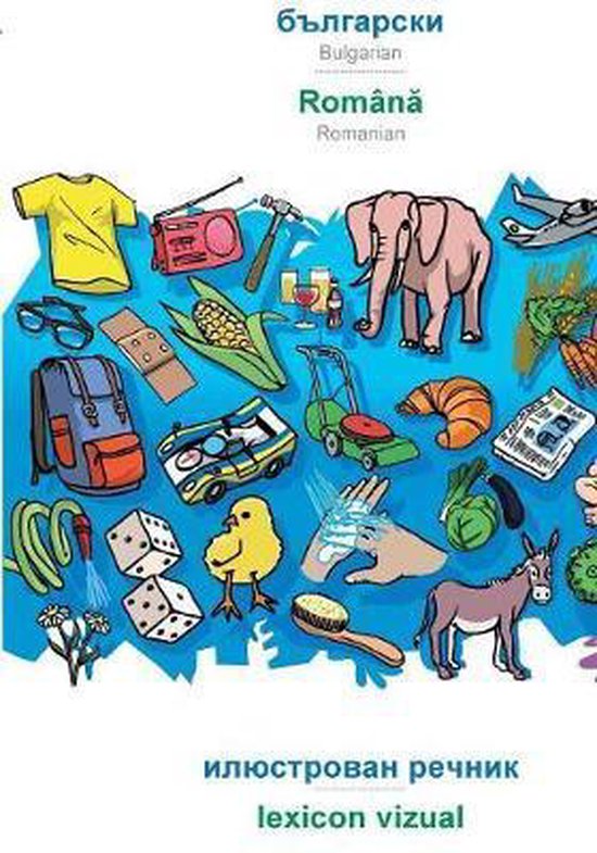 Bulgarian (in cyrillic script) - Română, visual dictionary - cover
