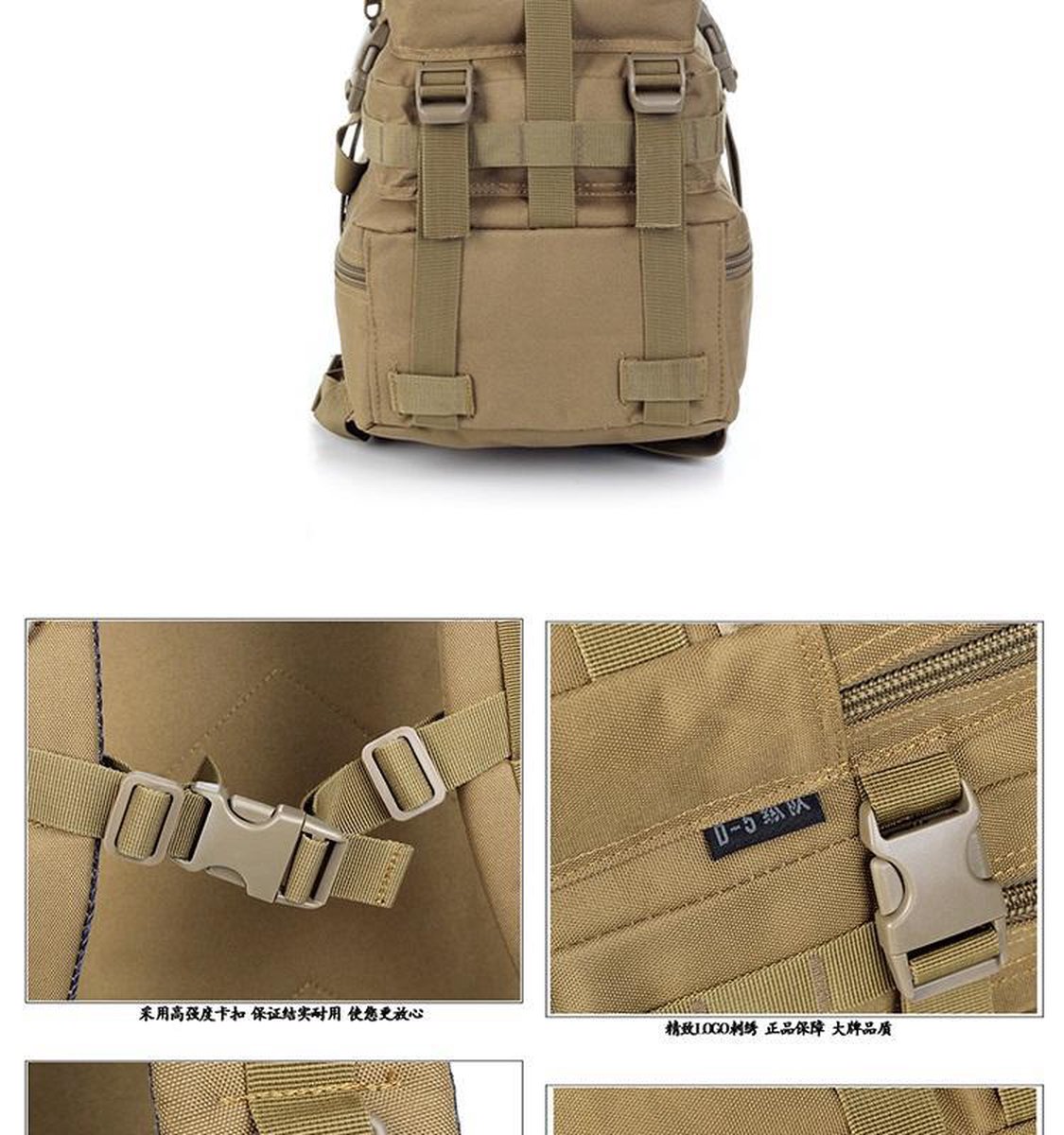 Militaire Rugtas | Backpack | Functionele Rugzak | 30 Liter | Beige |  bol.com