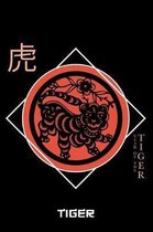 Tiger Notizbuch