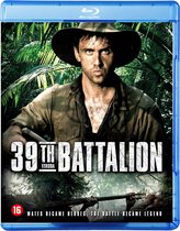39th Battalion (Kokoda) (Blu-ray)