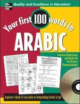 Your First 100 Words Arabic w/Audio CD