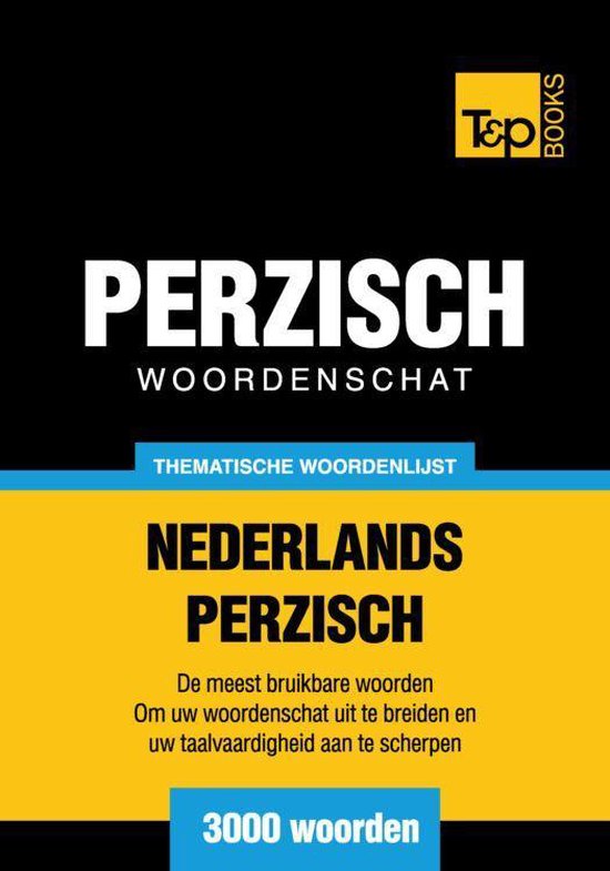Thematische woordenschat Nederlands-Perzisch - 3000 woorden - cover