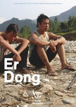 Er Dong (DVD)