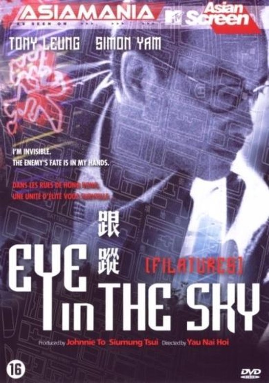 Cover van de film 'Eye In The Sky - Asiamania'