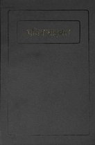 Nepali (Revised) Bible