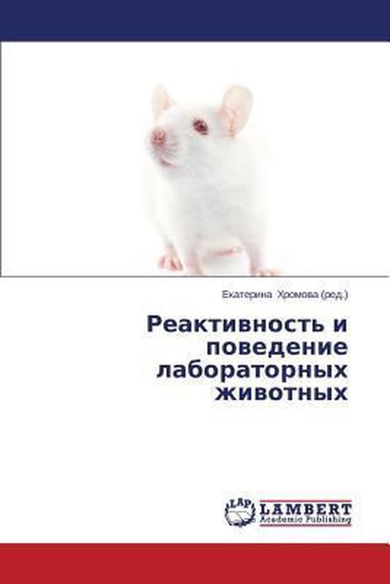 Reaktivnost' I Povedenie Laboratornykh Zhivotnykh - cover