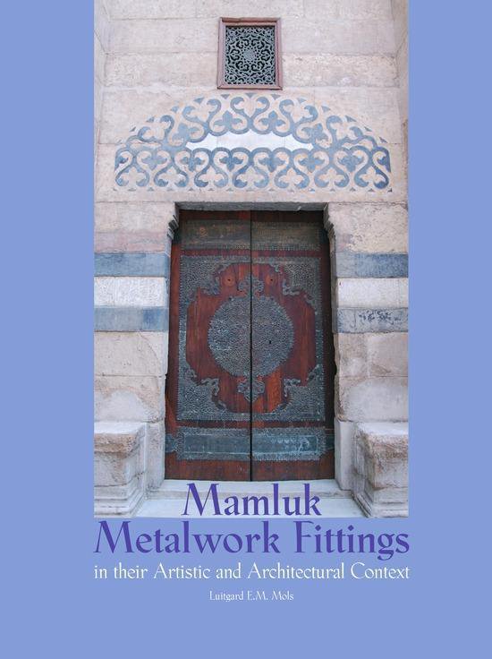 Cover van het boek 'Mamluk Metalwork Fittings. In their Artistic and Architectural Context'