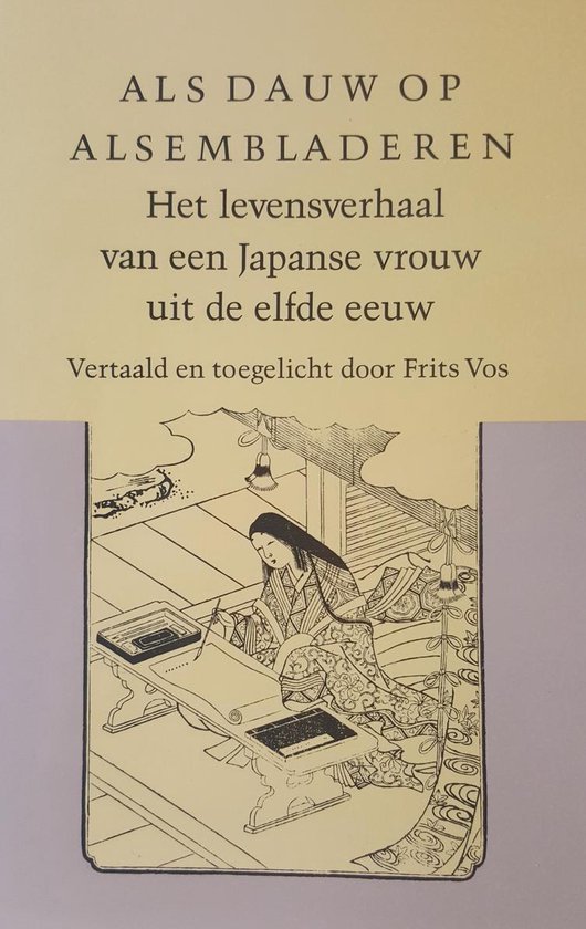 9789029024495 - Als dauw op alsembladeren