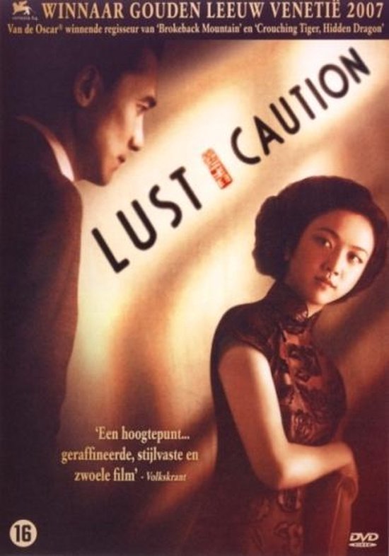 Cover van de film 'Lust, Caution'