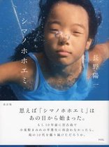 Yoichi Nagano