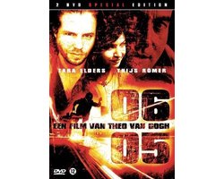 06-05 (Special Edition) (Dvd), Cahit Ölmez | Dvd's | bol