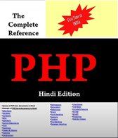 Language 2018 - Complete Reference PHP