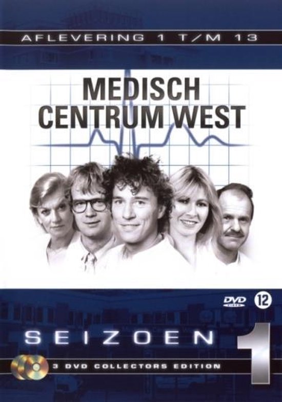 Cover van de film 'Medisch Centrum West'