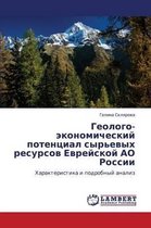 Geologo-Ekonomicheskiy Potentsial Syr'evykh Resursov Evreyskoy Ao Rossii