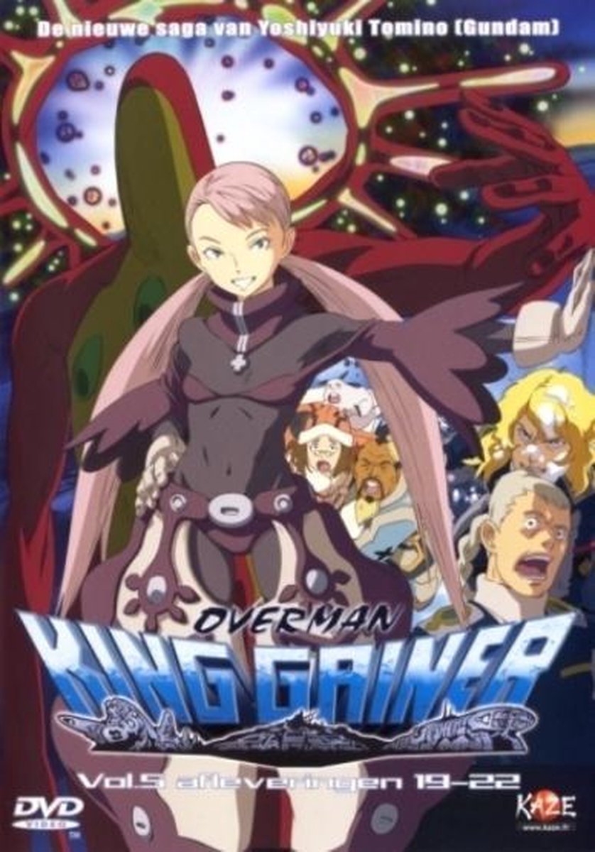 Overman King Gainer V.5
