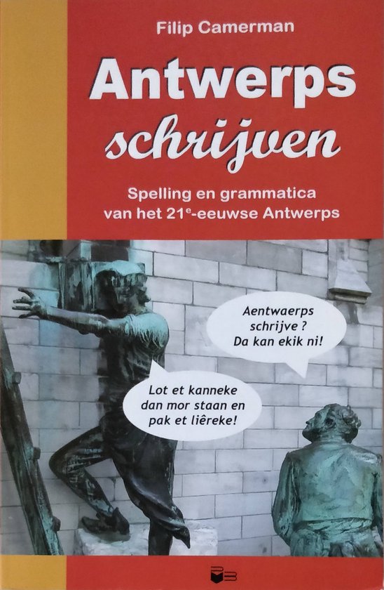 ANTWERPS SCHRIJVEN - cover