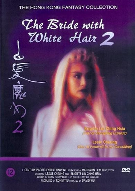 Cover van de film 'Bride With The White...2'