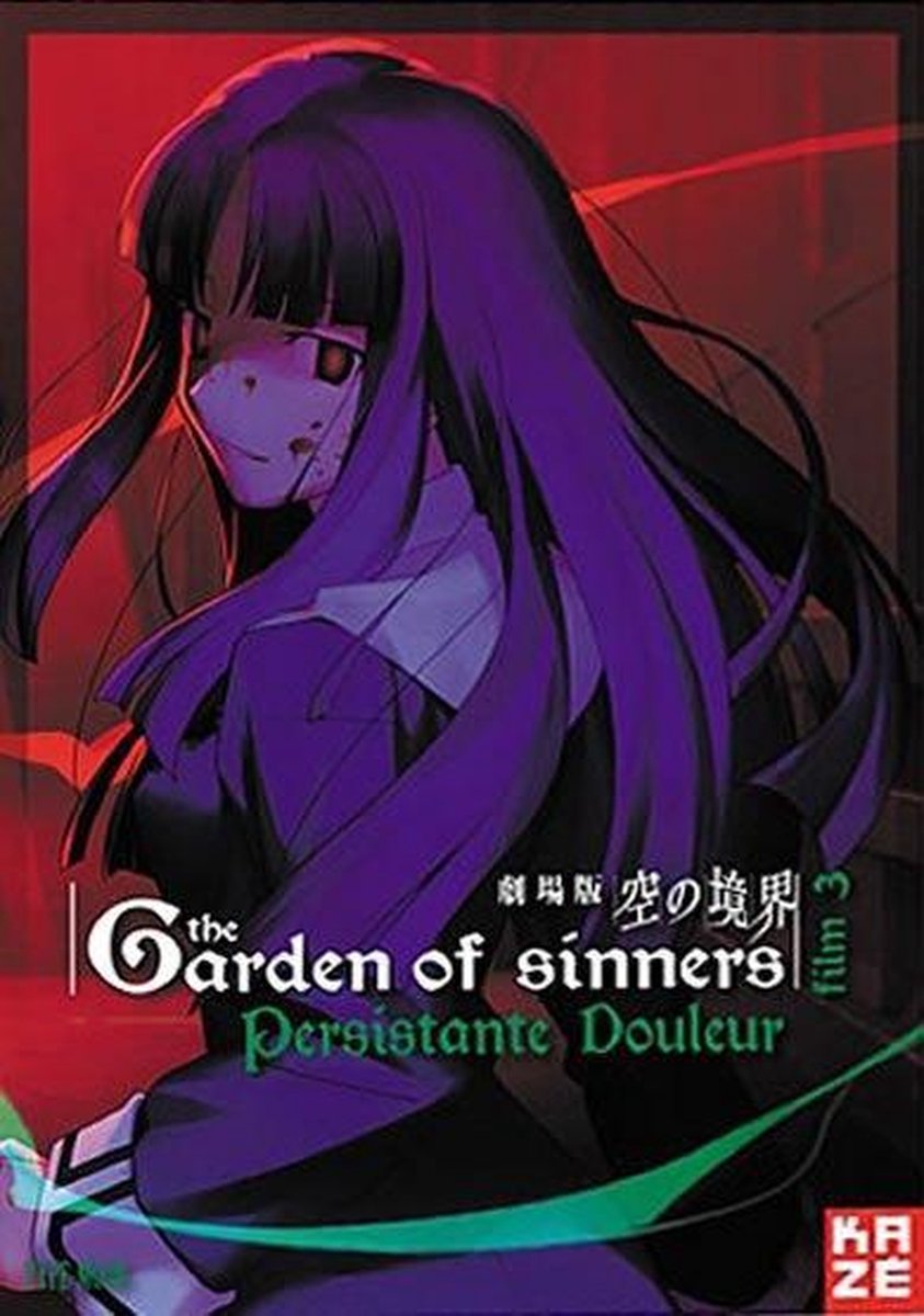Garden Of Sinners