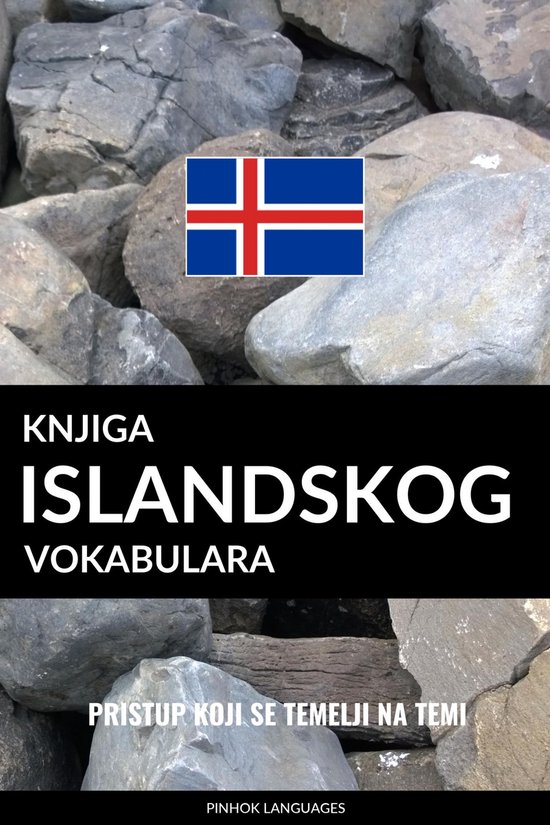 Knjiga islandskog vokabulara - cover