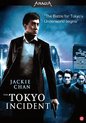 The Shinjuku Incident (Dvd)