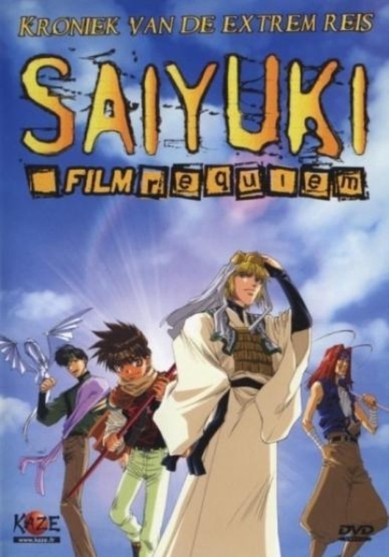 Saiyuki (The Movie)