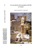 Histoire et société de la péninsule Arabique - Les inscriptions de la mosquée de Ḏī Bīn au Yémen