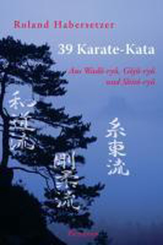 39 Karate-Kata - cover