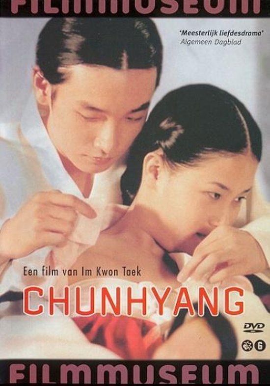 Cover van de film 'Chunhyang'
